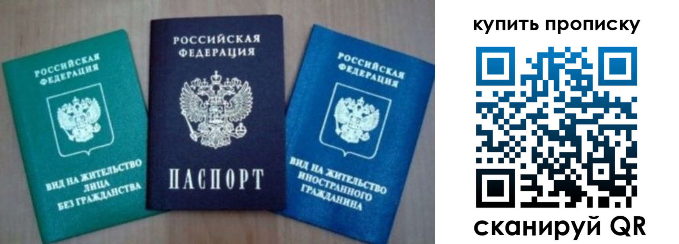 прописка для школы в Камбарке
