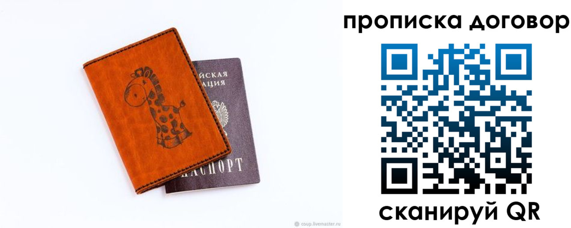 прописка паспорт в Камбарке