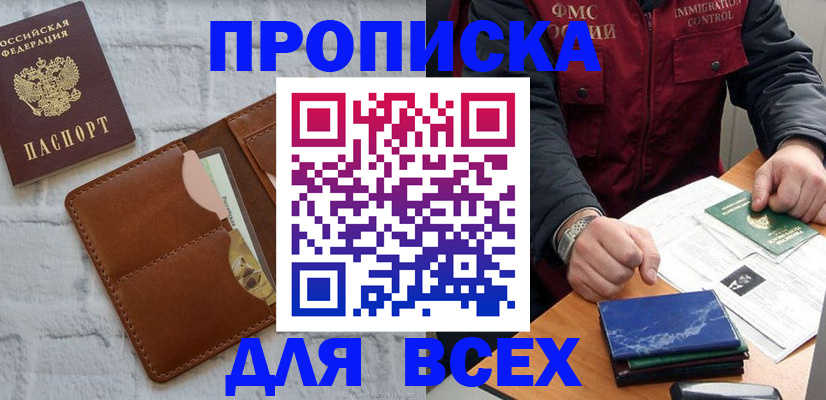 найти адрес прописки в Камбарке
