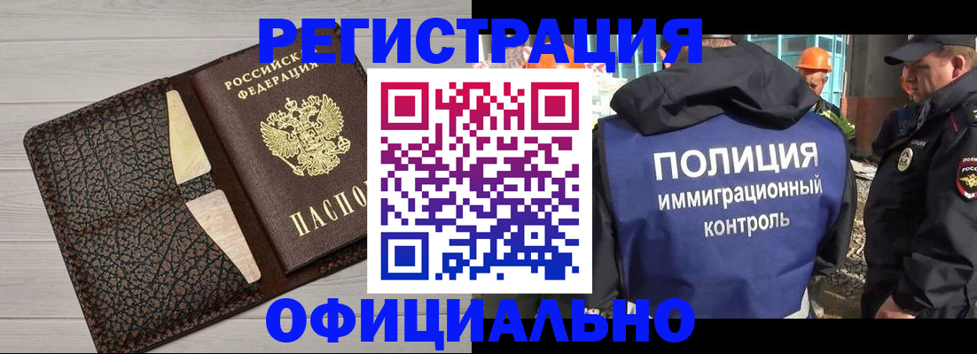 временная регистрация в Камбарке